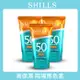 【SHILLS 舒兒絲】很耐曬超清爽美白出水防曬凝乳SPF50★★★★3入組 (臉部身體皆適用/絕對隱形)