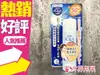 ROHTO 曼秀雷敦 水潤肌 瞬間清爽 防曬噴霧 SPF50 50g◐香水綁馬尾◐