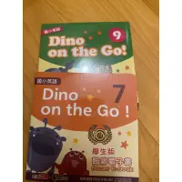 在飛比找蝦皮購物優惠-Dino on the Go CD 翰將電子書 7 9