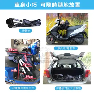 輕巧型寵物推車 可放機車前座 四輪超穩固 超輕量 折疊推車 超強避震 狗推車 貓推車 中小型犬可乘坐 (5折)