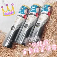 在飛比找蝦皮購物優惠-沙龍級【錢多多】DARIYA◾白髮遮蓋噴霧（自然棕）遮蓋白髮