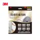 3M 2360 SCOTCH氣密隔音防撞泡棉-多用途(3x41x920MM)(四入組)