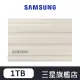 SAMSUNG三星 T7 Shield 1TB USB 3.2 移動固態硬碟 奶茶棕 MU-PE1T0K/WW