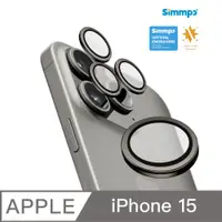 在飛比找PChome24h購物優惠-Simmpo® iPhone15 攝影光學鏡頭貼 Lens 