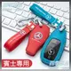 【四季車品】賓士 鑰匙套 Benz W205 W204 A級C級E級 GLC 鑰匙皮套 鑰匙包 鑰匙扣 鑰匙圈