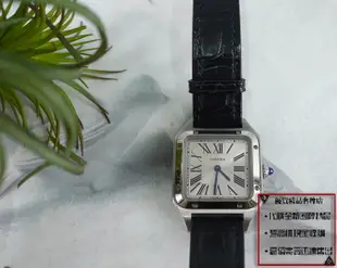 優買二手精品名牌店 Cartier 1567 卡地亞 SANTOS 山度士 半金 K金 不鏽鋼 石英錶 錶 手錶 女錶