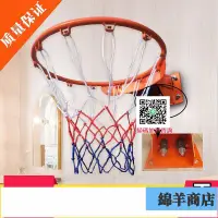 在飛比找樂天市場購物網優惠-室外標準成人籃球框兒童籃筐籃圈室內彈簧籃球筐壁掛式籃球架籃板