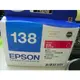 盒裝EPSON T138150 高容量138 原廠紅色墨水匣T138 TX235/TX320F/TX420W/TX430W盒裝比T133多1.5倍容量