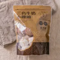 在飛比找momo購物網優惠-【京采】三色牛奶小饅頭(15入/包/奶素)