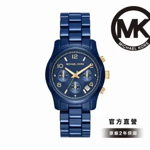 【Michael Kors 官方直營】Runway 復刻時尚三眼計時女錶 藍色不鏽鋼鍊帶 手錶 38MM MK7332