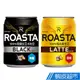 維他露 ROASTA咖啡(洛塔咖啡) 無糖黑咖啡/咖啡拿鐵 230mlx24入/箱 現貨 蝦皮直送