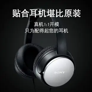 SONY索尼MDR-XD150耳機套頭戴式耳機海綿套皮套耳罩海綿耳套耳墊
