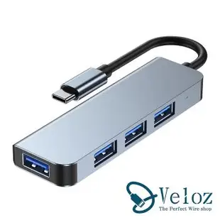 Veloz-Type-C轉USB3.0/2.0鋁合金小巧4HUB集線器(Velo-30)