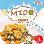 【豆之家】翠果子-MIDO航空米果 空軍一號X3袋(14GX36包/袋)