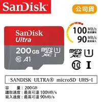 在飛比找樂天市場購物網優惠-【eYe攝影】公司貨 SanDisk Ultra 200G 