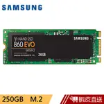 SAMSUNG 三星 860 EVO M.2 SSD 固態硬碟 (250GB) 台灣公司貨 蝦皮直送