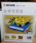 Portable Induction Cooktop 1500W Countertop Burner - TATUNG - NEW