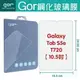 GOR 9H 三星 Tab S5e T720 (10.5吋) 平板鋼化玻璃保護貼 samsung 全透明 單片裝