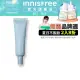 【INNISFREE】無油無慮美肌飾底乳 25ml