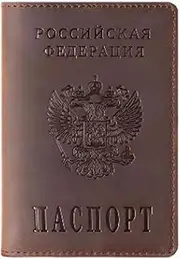 [CHUAN boutique] Russian Passport Holder Document Holder Cowhide Retro Boarding Card Wallet Card Holder Mini Passport Sleeve