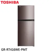 在飛比找蝦皮商城優惠-TOSHIBA 東芝 312L 一級節能 精品雙門變頻冰箱 