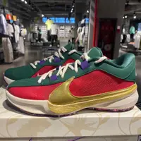 在飛比找蝦皮購物優惠-Nike Zoom Freak 5 EP 全明星賽 首發色 