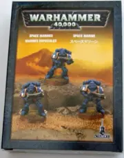 Warhammer 40K Space Marines 35-25 Games Workshop