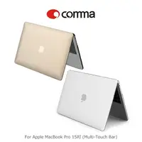 在飛比找樂天市場購物網優惠-強尼拍賣~ comma Apple MacBook Pro 