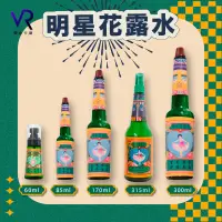 在飛比找蝦皮購物優惠-🚩附發票【明星花露水】60ml.85ml.170ml.300