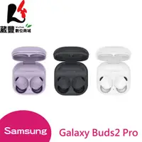 在飛比找蝦皮商城優惠-SAMSUNG 三星 Galaxy Buds2 Pro R5