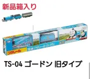 Boxed Rare Plarail Thomas Series Ts-04 Gordon Old Type