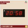 ~台灣品牌~ 鋒寶 FB-5821B LED數字型電子日曆 電子時鐘 萬年曆 LED日曆 電子鐘 LED時鐘 電子日曆