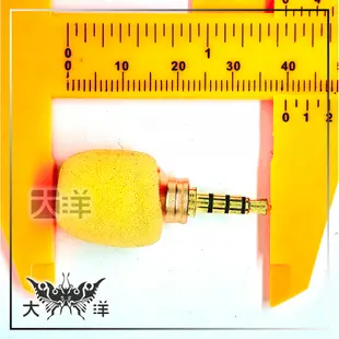 攜帶式 手機 小麥克風 3.5mm 四極 DN-CM209 小話筒 K歌麥克風 隨身KTV 麥克風 大洋國際電子