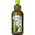 COSTA DORO初榨橄欖油 第一道冷壓1L EXTRA VIRGIN OLIVE OIL 義大利原裝玻璃瓶