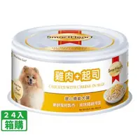 在飛比找大樹健康購物網優惠-【SmartHeart慧心】機能犬罐-雞肉+起司口味 (80