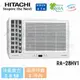 【HITACHI 日立】3-5坪 變頻冷暖側吹窗型冷氣 RA-28HV1