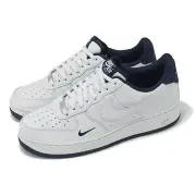 Nike Air Force 1 07 LV8 AF1 Mini Swoosh Pack Photon Dust Obsidian Men HM9483-001