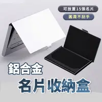 在飛比找PChome24h購物優惠-【Office Original】名片夾 名片盒 名片 質感