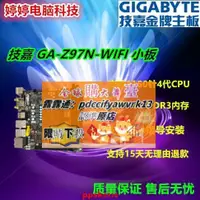 在飛比找露天拍賣優惠-限時下殺速發Gigabyte/技嘉 GA-Z97N-WIFI