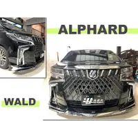 在飛比找蝦皮購物優惠-小亞車燈改裝＊全新 TOYOTA ALPHARD 2020年