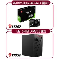 在飛比找momo購物網優惠-【MSI 微星】MSI RTX 3050 AERO ITX 