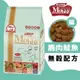 莫比 Mobby 莫比貓飼料 無穀飼料 鹿肉+鮭魚 無穀 貓飼料 成貓飼料 貓糧 1.5kg 6.5kg