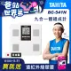 TANITA 九合一體組成計BC-541