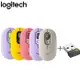 Logitech 羅技 POP MOUSE 無線藍牙滑鼠+BOLT接收器魅力桃+BOLT接收器
