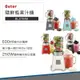 【A級福利品 近全新】美國Oster Ball Mason Jar 隨鮮瓶 果汁機 隨身杯 榨汁機 沙拉