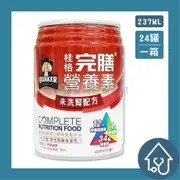 【免運】桂格 完膳營養素 未洗腎 237ml*24罐/箱 慢性腎臟病適用 完膳 未洗腎 未洗腎適用