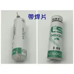 法國 SAFT LS14500 AA 3.6V 2.6AH 一次性鋰電池 PLC工控電池 ( 另有 帶焊片)