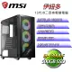 微星B760平台【伊紐多】 I9二四核GT710獨顯電腦(I9-13900F/B760/GT710/16G/500G SSD)