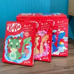 日本郵便局聯名 X KIT KAT 巧克力餅乾 龍年 生肖 隨機出貨 新年禮物 2024