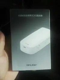 在飛比找露天拍賣優惠-球球工控 TP-LINK TL-MR12U 3G路由器 52